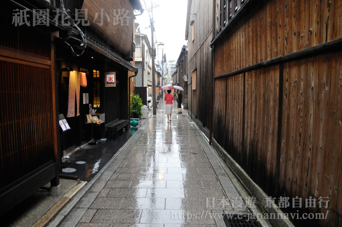 京都祇園花見小路背後的小巷