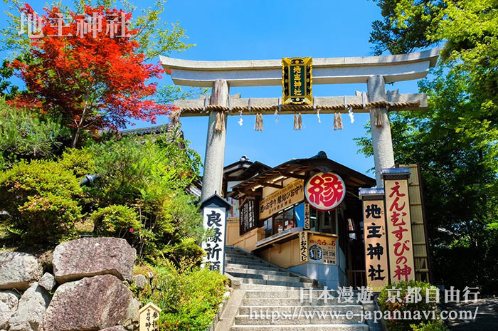 京都地主神社