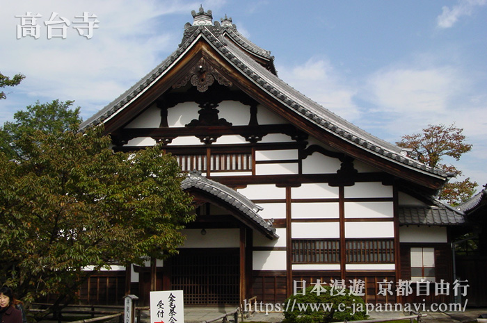 京都高台寺