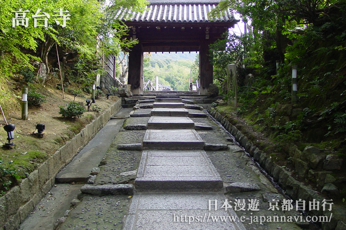從寧寧小路前往高台寺的參道