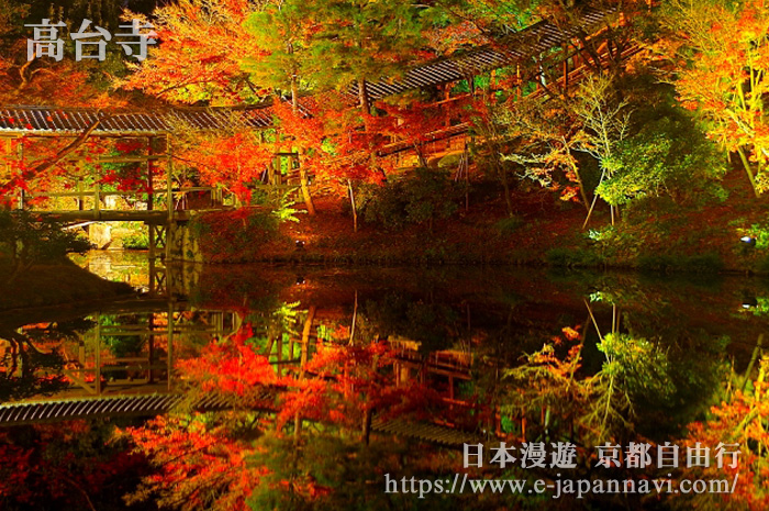 高台寺池泉回遊式日本庭園燈飾夜景