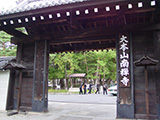 京都南禪寺 日本漫遊