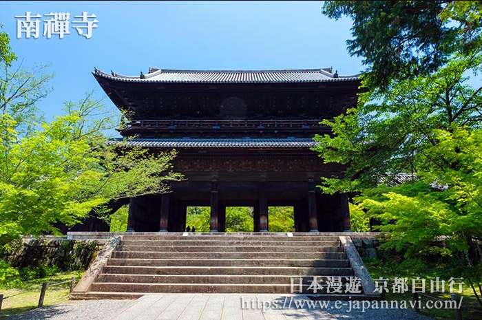 南禪寺