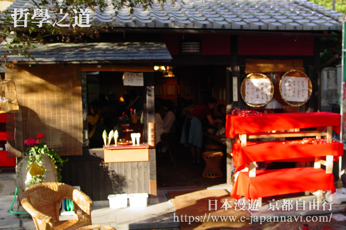 哲學之道附近的日式咖啡店