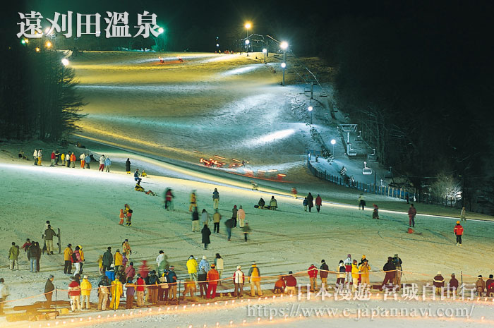 遠刈田溫泉附近的滑雪場