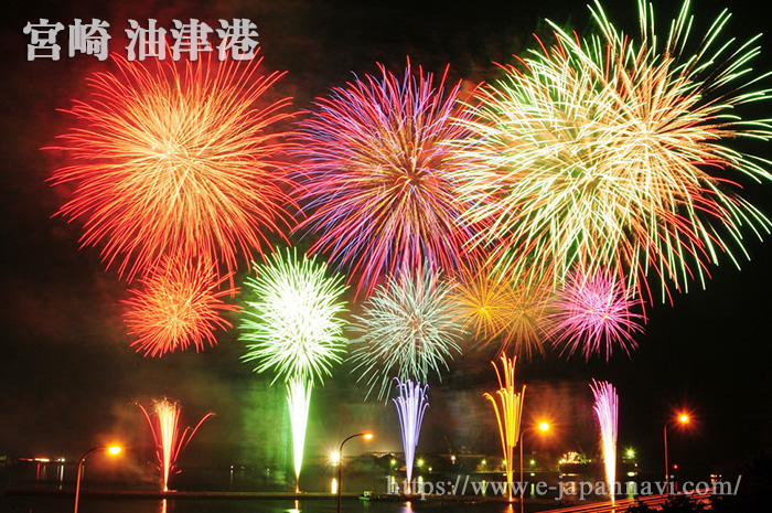 油津港每年7月舉辦花火晚會