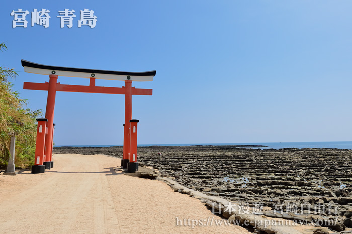 青青島神社的鳥居