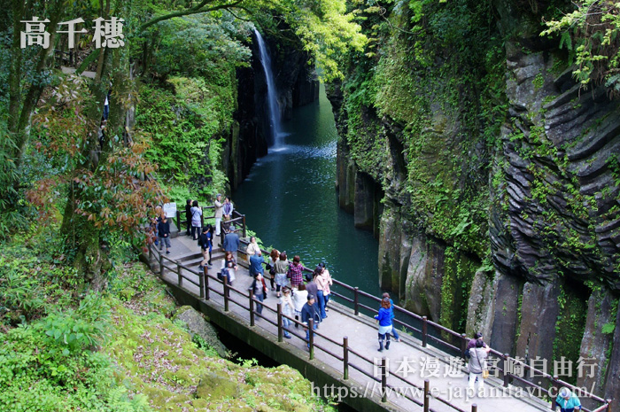 高千穗峽谷的遊步道