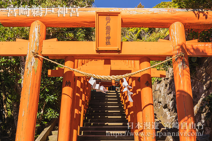 鵜戶神宮中的鵜戶稻荷神社朱紅色的鳥居