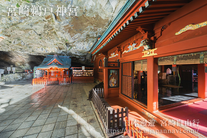 鵜戶神宮洞窟深處內景