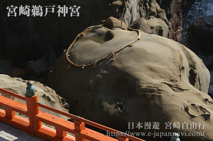 鵜戶神宮龜背石