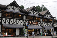 長野輕井澤
