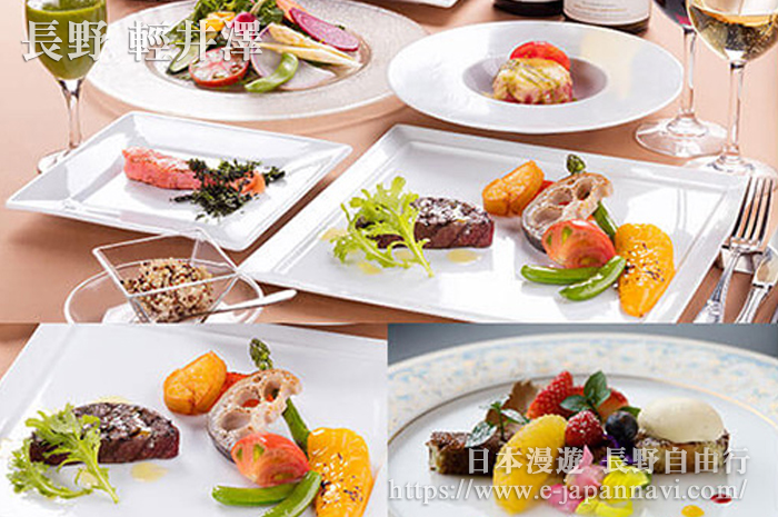 輕井澤longinghouse