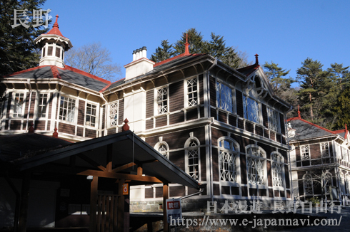 輕井澤舊三笠旅館