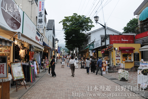 舊輕井澤銀座商店街