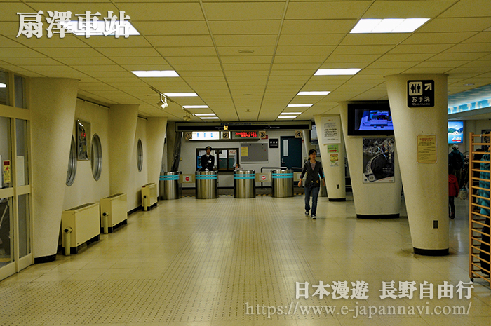扇澤車站2層檢票口