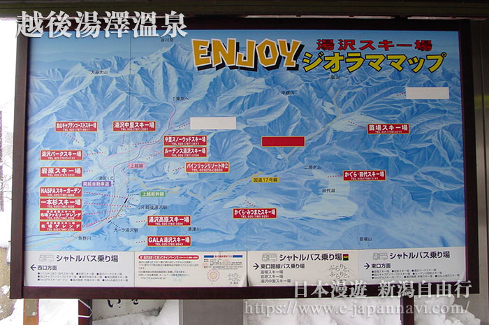 越後湯澤車站前滑雪場嚮導牌