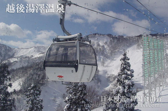 越後湯澤高原纜車