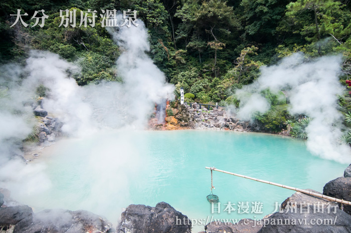 別府溫泉海地獄煮雞蛋