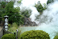 別府白池地獄巡遊