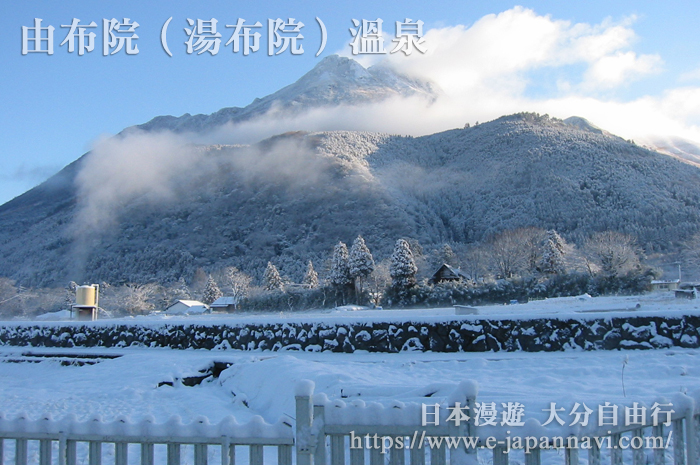 由布岳冬季的雪景蔚為壯觀