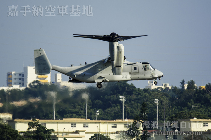 沖嘉手納空軍基地軍機起降