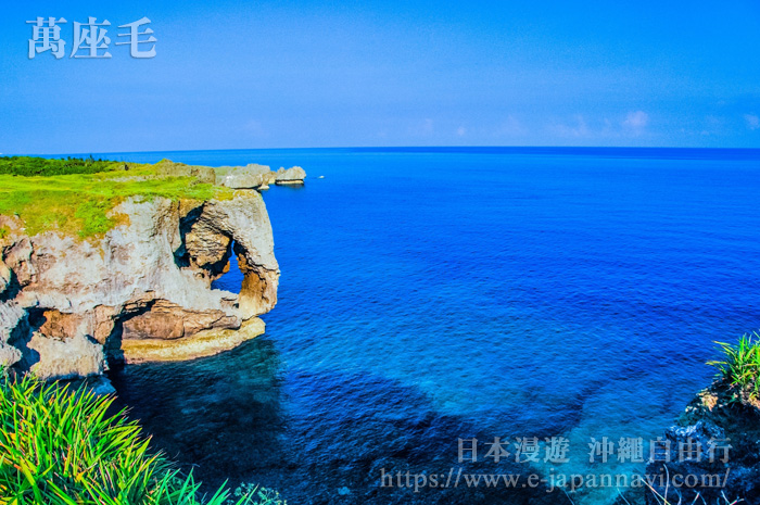 沖繩萬座毛風景