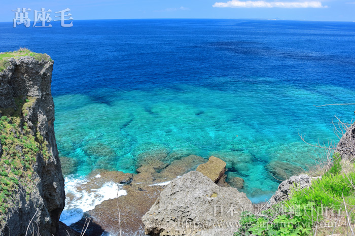 沖繩萬座毛蔚藍的海岸