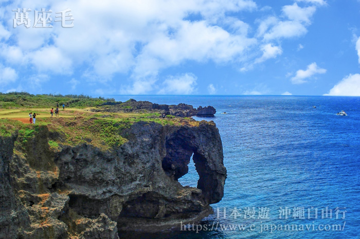 萬座毛海岸上的綠草茵茵的原野