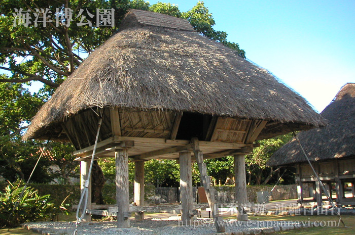 沖繩海洋博公園•沖繩鄉土村