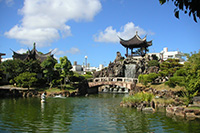 福州園
