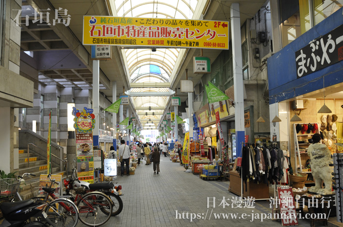 石垣島商店街