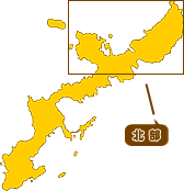 日本沖繩北部地圖