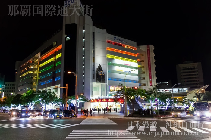 那霸國際大街夜景