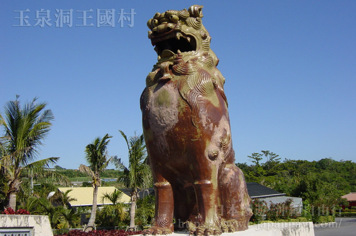 沖繩玉泉洞王國村園景