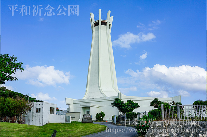 沖繩和平祈念公園平和祈念堂