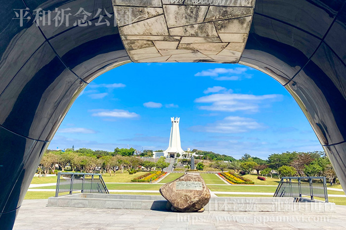 由和平之丘遠眺和平祈念堂