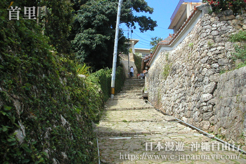 金城町石板路