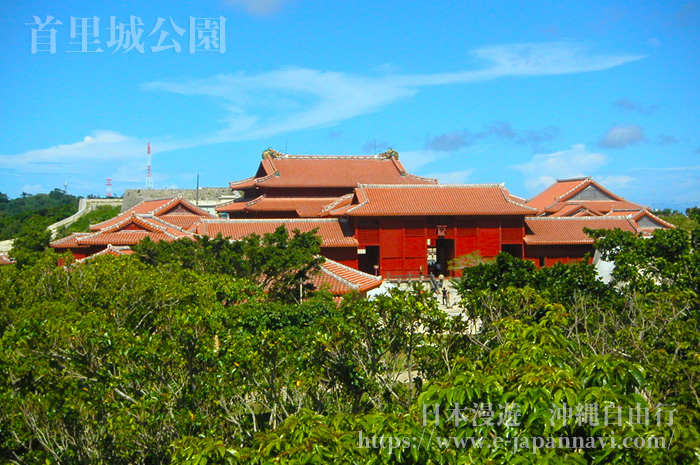 首里城公園