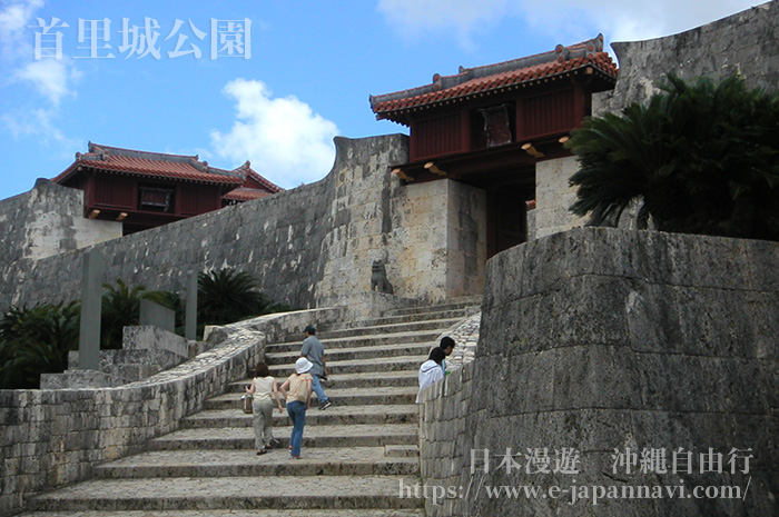 沖繩首里城公園-瑞泉門