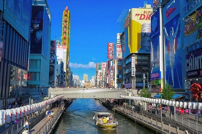 道頓堀戎橋