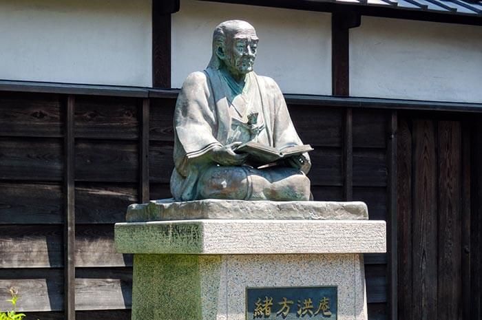 緒方洪庵舊居