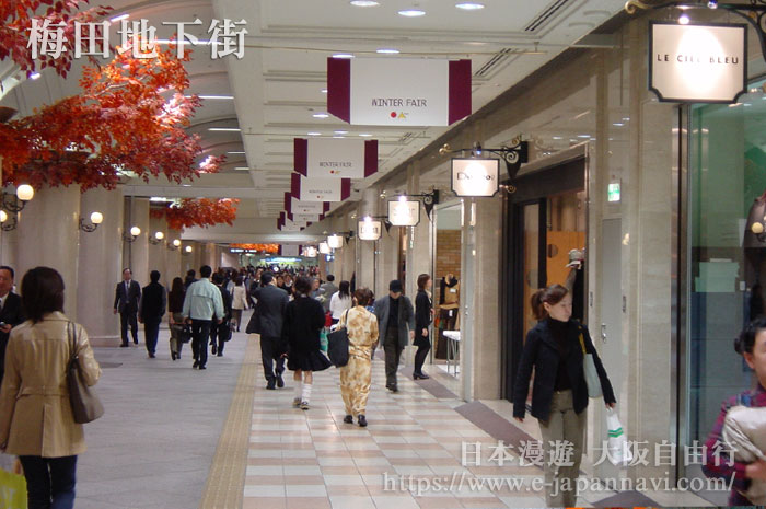 歐洲街景地下商店街 Diamor大阪