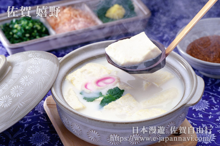 嬉野溫泉美食湯豆腐