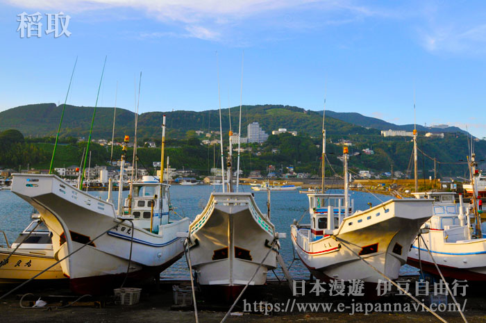 稻取港風景