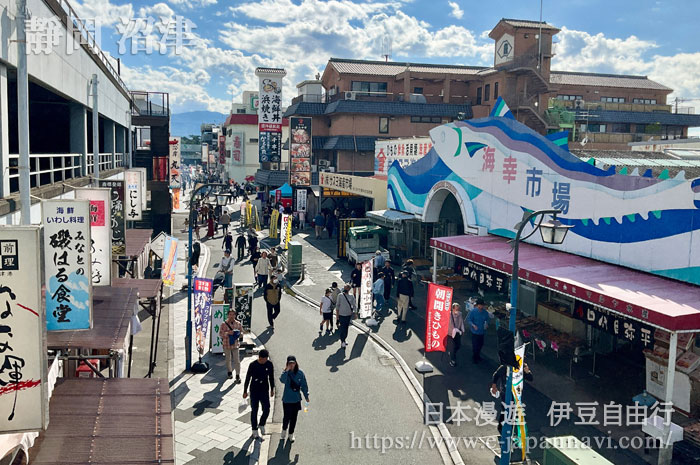 沼津港海幸市場