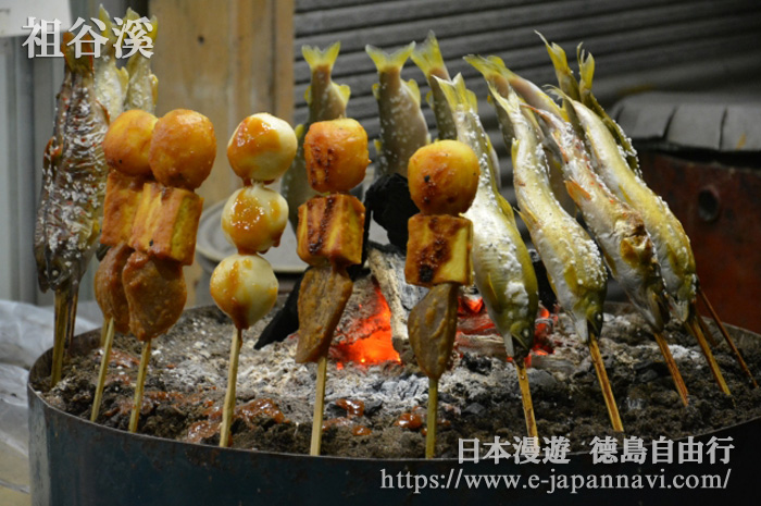 祖谷溪一帶的美食烤魚和糯米糰子