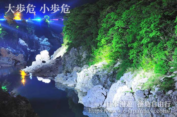大步危峽谷燈飾夜景