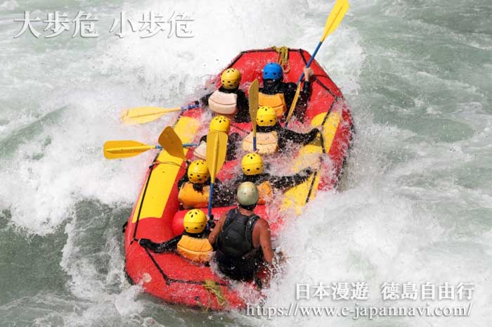 在吉野川體驗乘橡皮筏破浪漂流