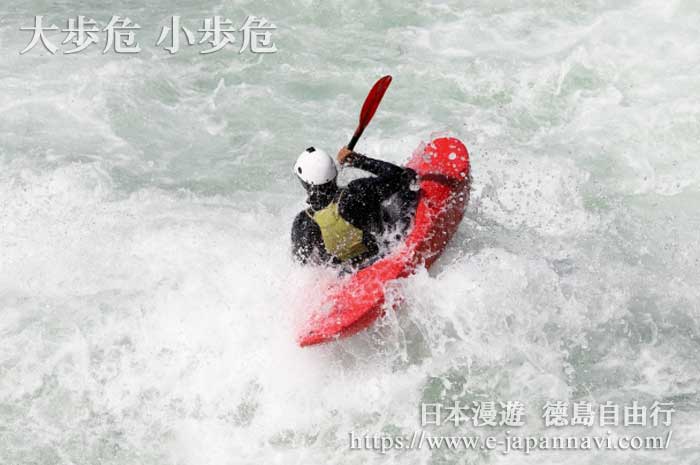 大步危吉野川獨木舟闖過急流